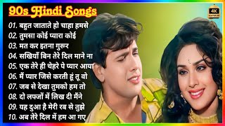 90’S Old Hindi Songs💘 90s Love Song💘 Udit Narayan Alka Yagnik Kumar Sanu songs Hindi Jukebox songs [upl. by Eenolem]