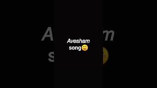 Avesham song [upl. by Ardith]