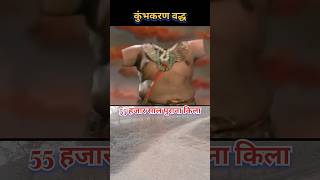 Samay Bada Balwan Re Bhaiya  bhakti Song trending shorts viralvideo shreeram status [upl. by Alleahcim]