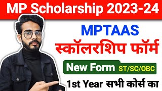 MPTAAS Scholarship Form Kaise Bhare  MPTAAS Scholarship Form 1st Year STSCOBC All Course [upl. by Irtimd]