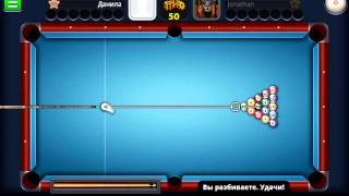 Взлом игры 8Ball Pool c XModGames [upl. by Doxia831]