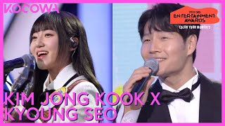 KIM JONG KOOK X KYOUNG SEO  Lovable  2023 SBS Entertainment Awards  KOCOWA [upl. by Solohcin]