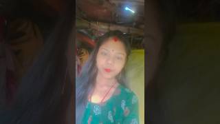 E Monera aakashi Sona Rudra hashtag  short video  Sonali Roy [upl. by Suoiluj]