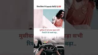 Dil Toot Gaya Hai💔😭🥀 hindi sadsongs sadshortsvideo youtube [upl. by Devon]