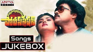 Stuvartupuram Police Station Telugu Movie Songs  Jukebox Chiranjeevi Vijayashanthi Nirosha [upl. by Anitnuahs448]