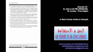 Sourate 22  ALHAJJ LE PÈLERINAGE Coran récité français seulement mp3 wwwveritedroiturefr [upl. by Sherill]