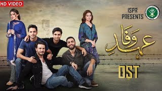 EhdeWafa OST  Ali Zafar Asim Azhar Sahir Ali Bagga amp Aima Baig  ISPR Official Song [upl. by Sebastien716]