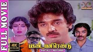 Pakadai Pannirendu  4K Tamil Full Movie  Digitally Restored  KamalhaasanSripriya [upl. by Nogem948]