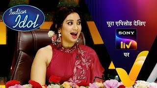 NEW Indian Idol S14  Ep 12  Diwali Family Wali Part 2  12 Nov 2023  Teaser [upl. by Delanty]