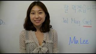 How to say quotBon Appetitquot in Korean  Learn Korean Ep7 [upl. by Schaffel]