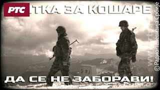 Bitka za Košare – “Da se ne zaboravi” [upl. by Dalis]