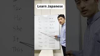 Japanese nominative case japaneselanguage japaneselesson learnjapanese japanesetips japanese [upl. by Wareing]