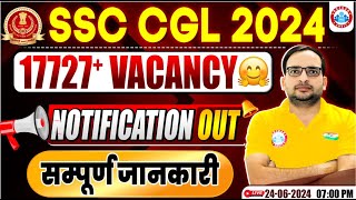 SSC CGL Notification 2024 Out  17727 Vacancy  SSC CGL 2024 Syllabus Age Qualification Salary [upl. by Dunning659]