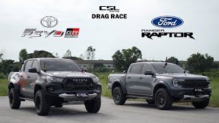 ศึกกระบะดีเซลตัวท็อป Ford Raptor 20 vs Toyota Revo GR Sport DRAG RACE [upl. by Negriv243]