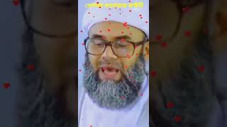 golam sarwar saide Islamic short wazshortsemotionalstatusislamicwaj rjm Islamic tv 2 [upl. by Oicnedurp10]