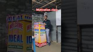 Motivation class motivation trending khansir upsc shortvideo ssc motivational [upl. by Krakow786]