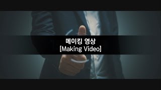 메이킹영상 홀로그램을 이용한 포트폴리오 Adobe AfterEffects Hologram VFX Portfolio Making Video [upl. by Latouche]