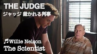 【和訳MV】The Scientist lyrics Willie Nelson quotTHE JUDGEquot ジャッジ裁かれる判事 主題歌 [upl. by Ecidnak]