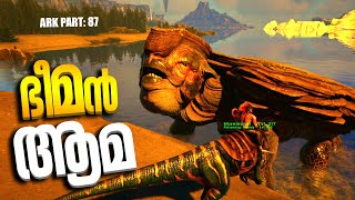 ARK SURVIVAL EVOLVED PART  87  ഭീമൻ ആമ  TAMING MEGACHELON IS CRAZY😮MALAYALAM GAMEPLAY [upl. by Nwahs]