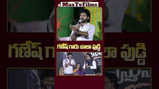 Anil Ravipudi Recalls a Hilarious Shooting Moment with VTV Ganesh MaaTvFilms [upl. by Shaylynn177]