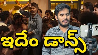 COOLIE  Chikitu Telugu Song  Coolie Telugu Song  Rajinikanth Coolie Song  Coolie Telugu Teaser [upl. by Ogram687]