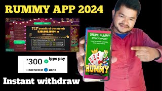 New Rummy App Today Online Earning App  New Rummy App  Dragon Vs Tiger Wining Trick 2024 [upl. by Annadroj]