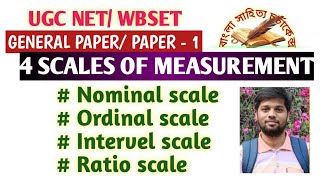 MEASUREMENT VARIABLE 4 SCALE NOMINALORDINAL INTERVAL RATIO SCALE UGC NETSETTEACHING APTITUDE [upl. by Tove673]