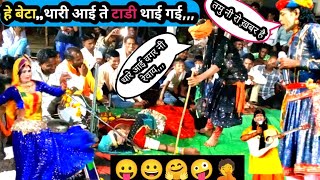 रामदेव जी की कथा 🤪 खतरनाक कोमेडियन के साथ 😜आदिवासी लाईव प्रोग्राम भौमपाडाramdevjikatha aksarel54 [upl. by Dalury]