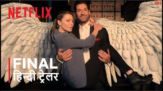 Lucifer Season 6  Official Hindi Trailer  हिंदी ट्रेलर [upl. by Nodnerb465]