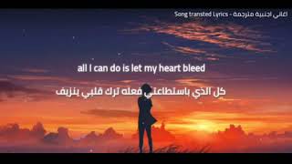 اغنية اجنبية خيالية Jorja Smith Dont Watch Me Cry Lyrics مترجمة [upl. by Illib33]