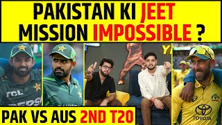 🔴PAKISTAN KA JEETNA MUSHKIL  PAKISTAN VS AUSTRALIA 2ND T20 LIVE [upl. by Thorsten875]