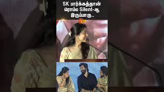 Sai Pallavi Speech About Sivakarthikeyan  Amaran Movie  Mukund Varadarajan  Sun News [upl. by Ahders]