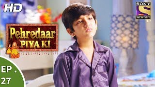 Pehredaar Piya Ki  पहरेदार पिया की  Ep 27  22nd August 2017 [upl. by Hereld331]