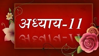 Bhagavad Geeta recitation Chapter11 By Astha Chhattani [upl. by Noemis]