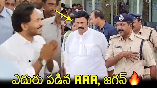 YS Jagan And Raghu Rama Krishna Raju Visuals At Airport  YSRCP  TDP  News Buzz [upl. by Iohk464]