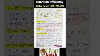 photochemistry notes pdf in Hindi 9131769071 quantum efficiency in Hindi bscchemistrynotes neet [upl. by Ahsim]