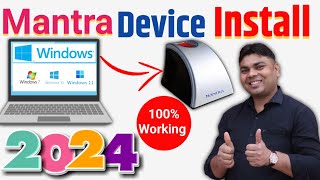 How To Install Mantra Device  Laptop me Mantra Device kaise Install kre  Rock Tech Prince [upl. by Sarad515]