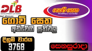 Govi setha 3768  20240706  ගොවි සෙත today lottery result  SL lottery [upl. by Nolrah]