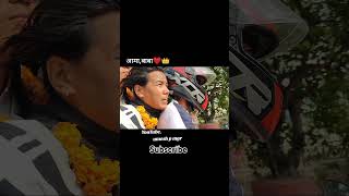 Yo movie ley ta ruwayo yll🥺nepalimovie nepalisong sarangemovie umeshmgr nepal sad story [upl. by Agan919]