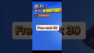 Free rank 30 in Jellyfishing 🪼brawlstars jellyfishing spongebob [upl. by Oilut]