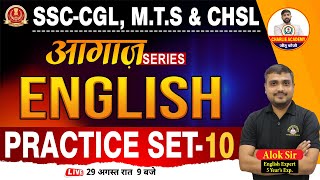 Practice Set10  For SSCCGL RPF CHSL Classes  rpf ssccgl sschsl ssc [upl. by Phenica]