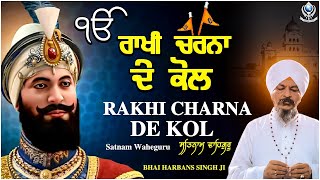 RAKHI CHARNA DE KOL  BHAI HARBANS SINGH JI  SHABAD GURBANI  AUDIO JUKEBOX [upl. by Joelly]