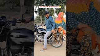 Tumse milkar Na jaane kyon shortvideo youtube trending short love [upl. by Maddeu]