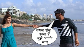 Couple Dance Karna Hai Mujhe Aapke Sath Dumb Romantic Prank On Cute Girl By Basant Jangra WIth Twist [upl. by Morry222]