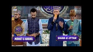 Shan e Ramzan 2022  MidhateRasool  ARY Digital [upl. by Acile492]