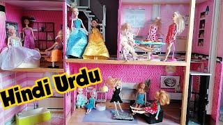 Barbie Doll ki kahani hindi urdu l Frozen Elsa amp Sisters l Bin Bulaye Mehmaan l My Dolls World [upl. by Sackman394]