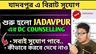 Jadavpur University Decentralised Counselling 2024  Eligibility criteria Date Documents Fees [upl. by Neraa388]