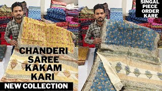 Chanderi saree  kalamkari print  Chanderi saree wholesale market  chanderi soft silk saree [upl. by Wilhelmine]