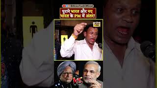 Modi vs Manmohan  New Bharat  Lawrence vs Salman Yt Shorts shorts reels yogi trending viral [upl. by Pierson]