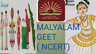 Malyalam geet kendriya vidyalaya sangathan NCERT [upl. by Atiuqal]